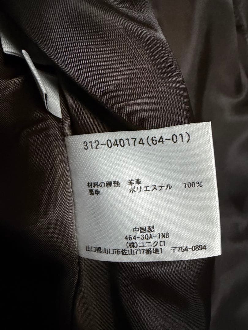 【美品】Uniqlo 羊革 ラムレザー シングルライダース ダブルジップ XL