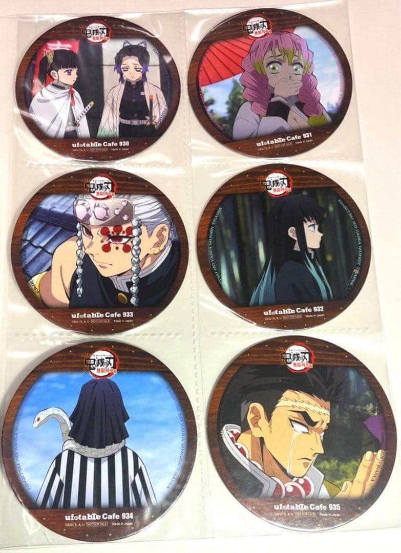 鬼滅の刃 30枚 コンプ ufotable コースター カフェ Cafe 柱