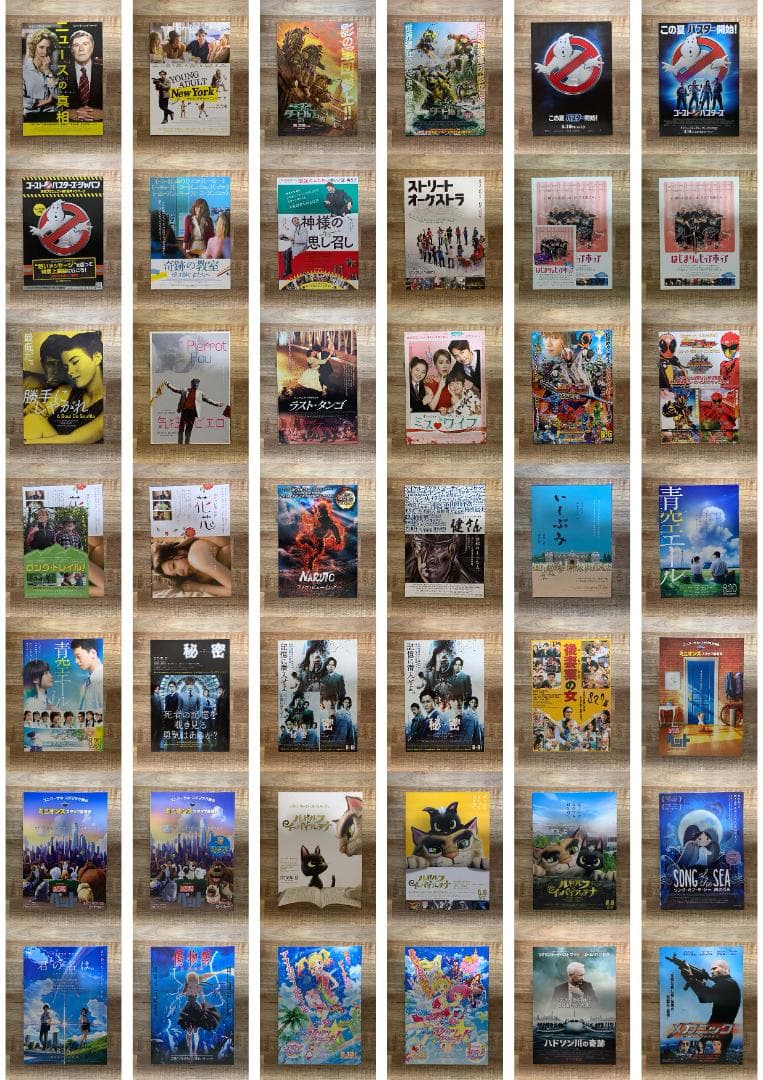 2016年公開の映画チラシコレクション【420枚以上】