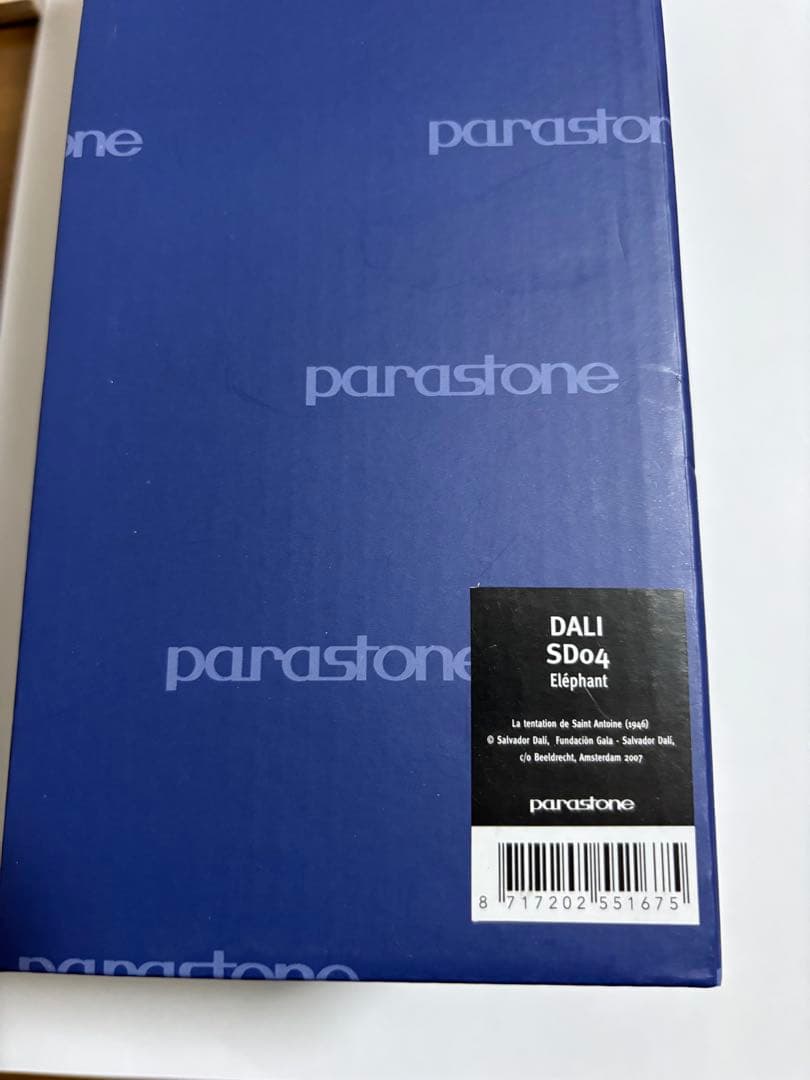 サルバドール・ダリ作 「聖アントニウスの誘惑」から象（ゾウ）の彫刻 宇宙象