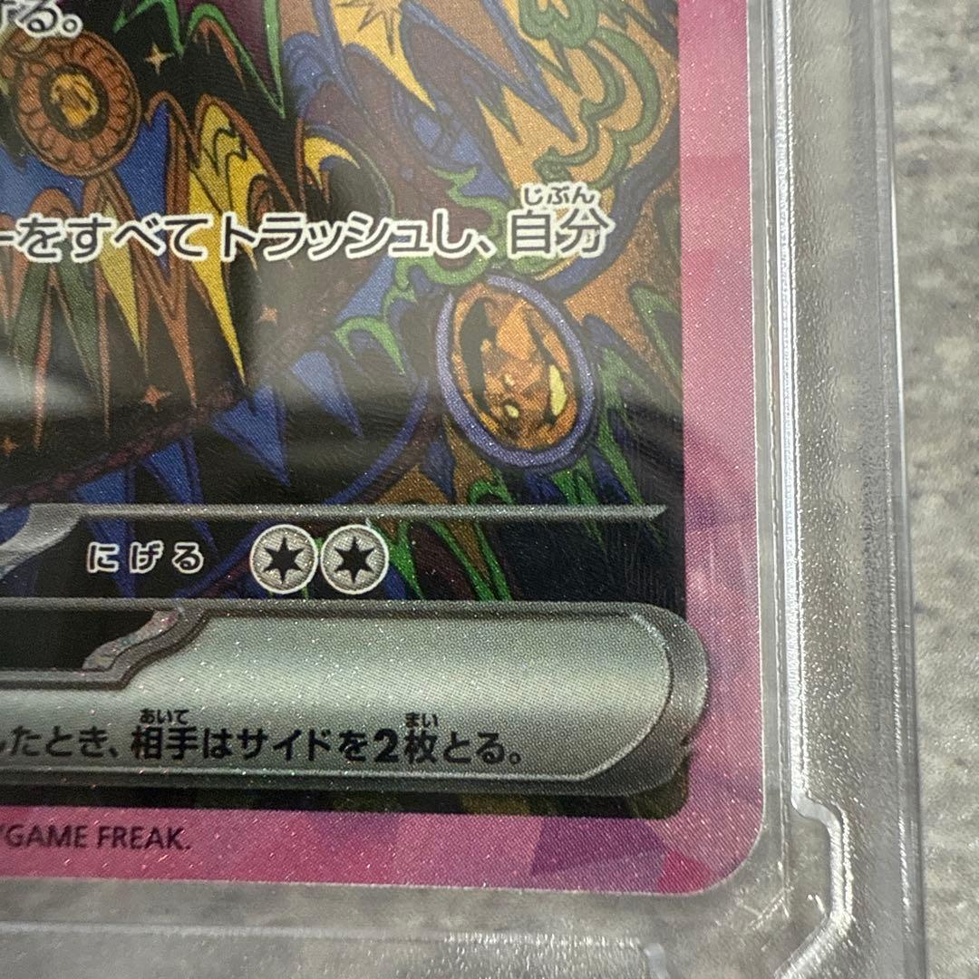 ＊nannan＊テラスタルフェス　ブラッキーEX SAR 217/187