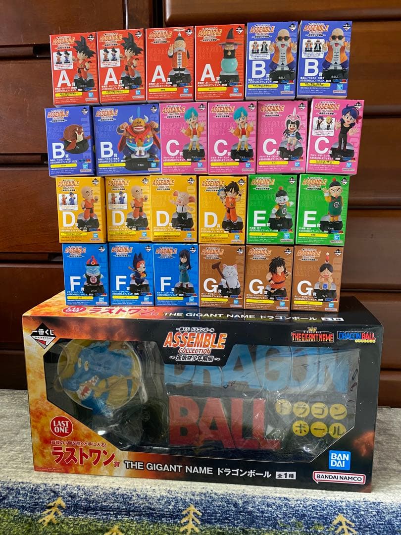 ドラゴンボール　一番くじ　アッセンブルコレクション　コンプセット　フィギュア