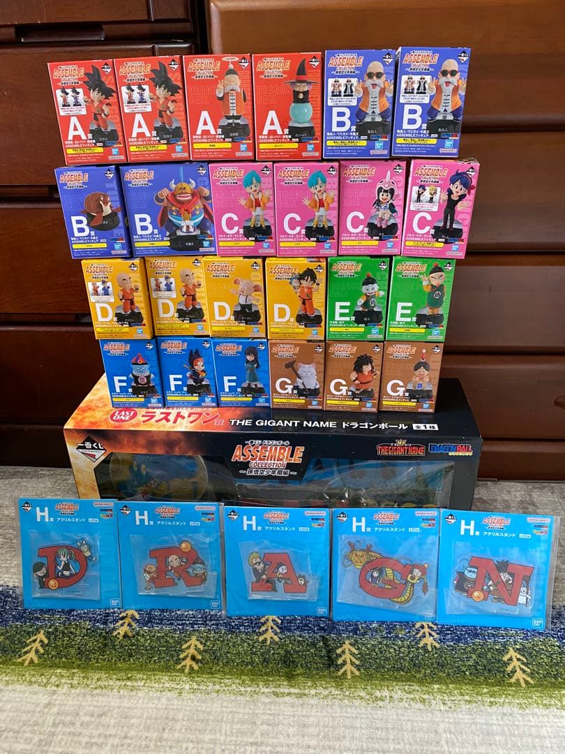 ドラゴンボール　一番くじ　アッセンブルコレクション　コンプセット　フィギュア