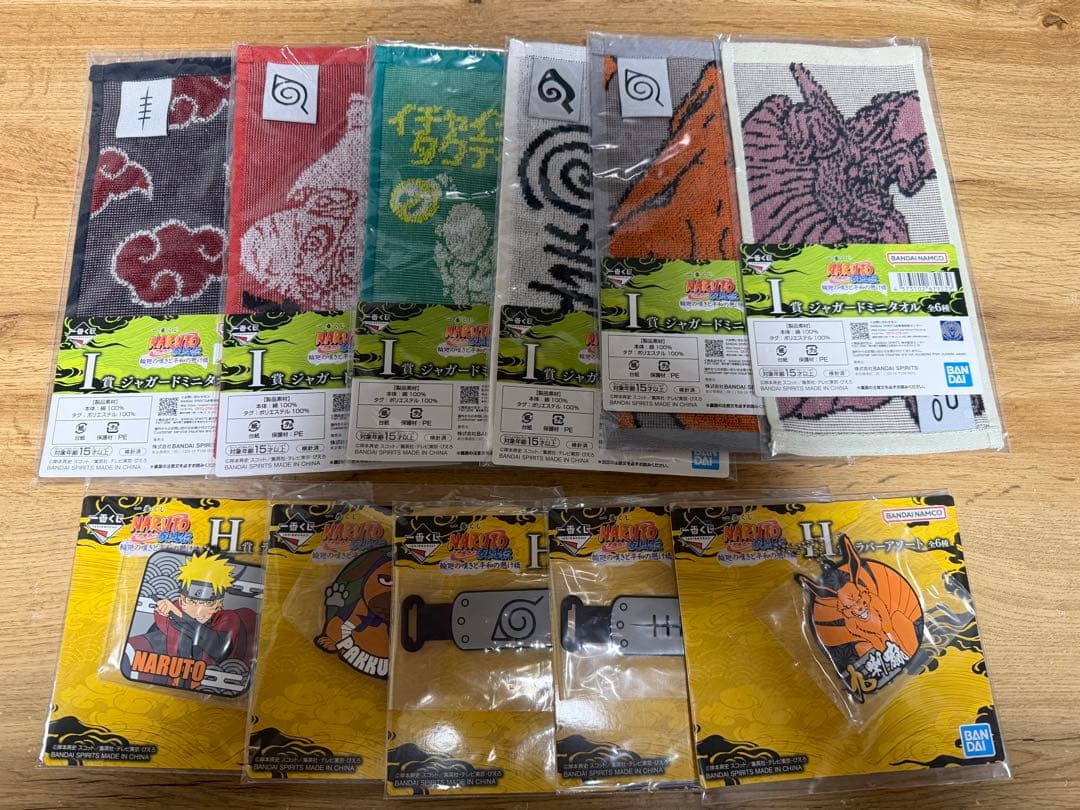 一番くじ NARUTO 疾風伝 輪廻の嘆きと平和の懸け橋 フィギュア セミコンプ