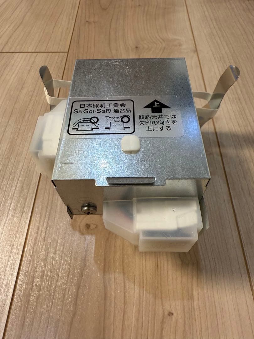 【親機と子機】人感センサー付きダウンライト