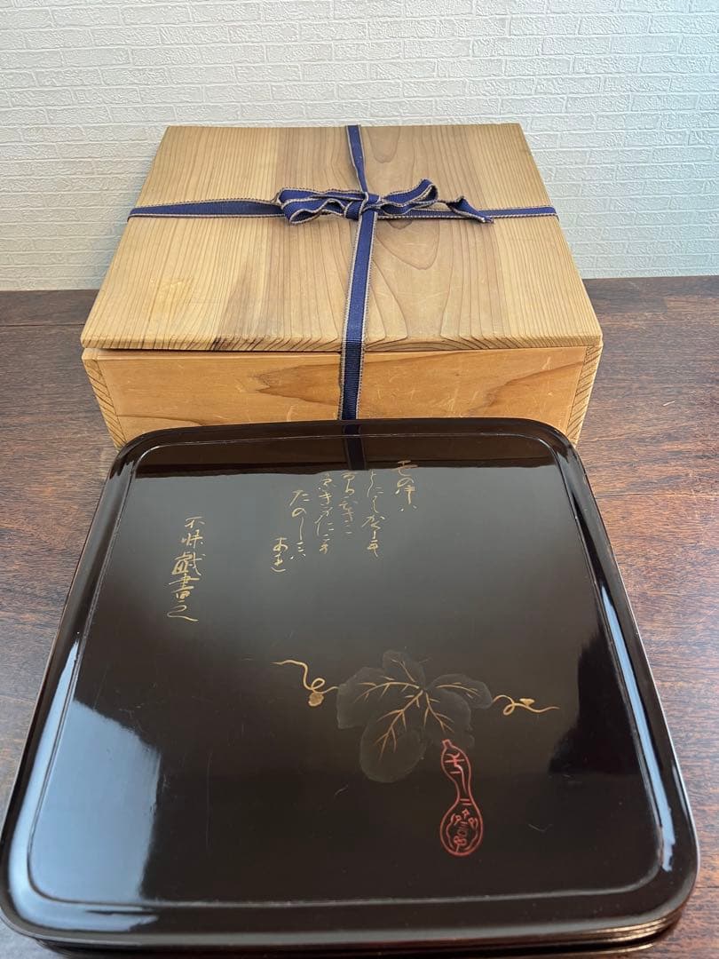 黑漆盆5枚セット 木箱付き