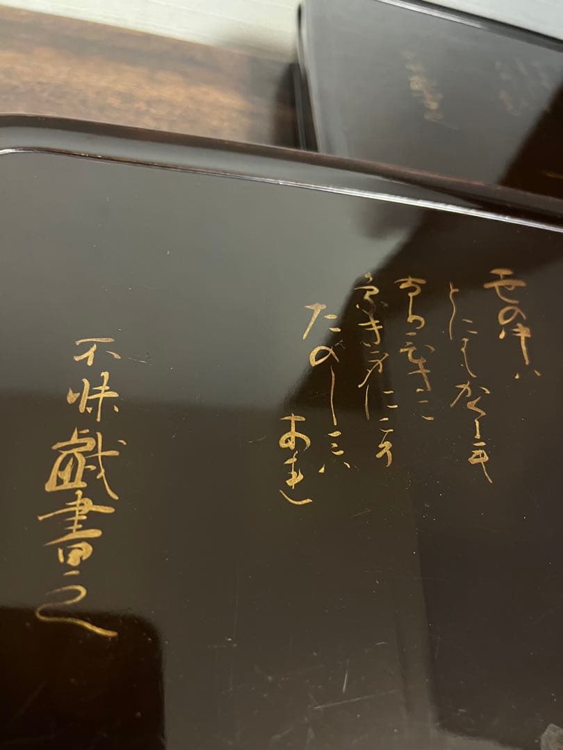 黑漆盆5枚セット 木箱付き