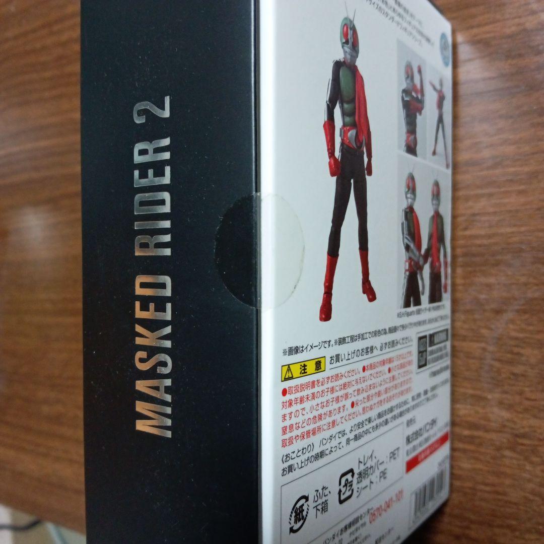 SHFiguarts 仮面ライダー新2号