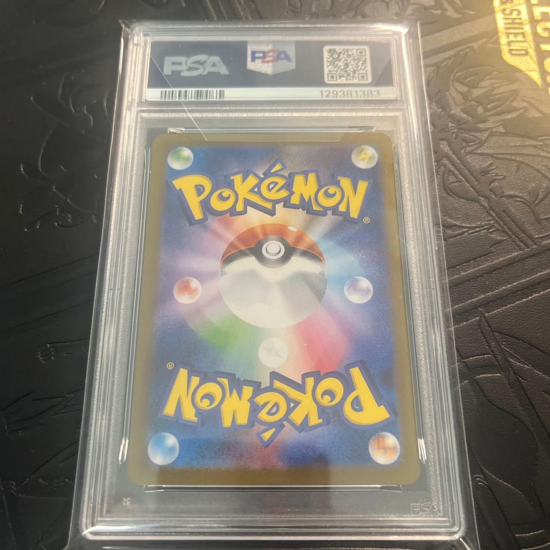 2025 POKEMON SV-P JP ヒロシマのピカチュウ PSA 10