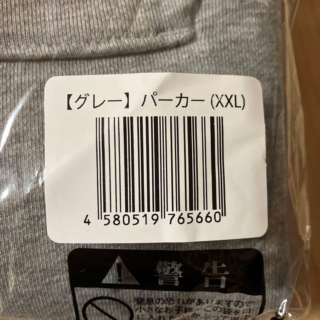 本田翼 ほんだのばいく パーカー 2XL