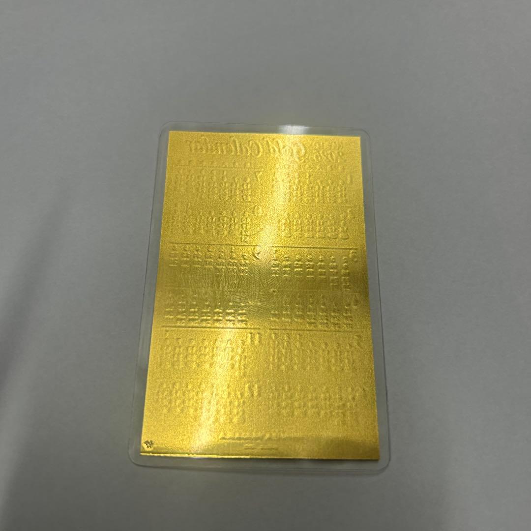 【2025】田中貴金属　純金カレンダー　1g