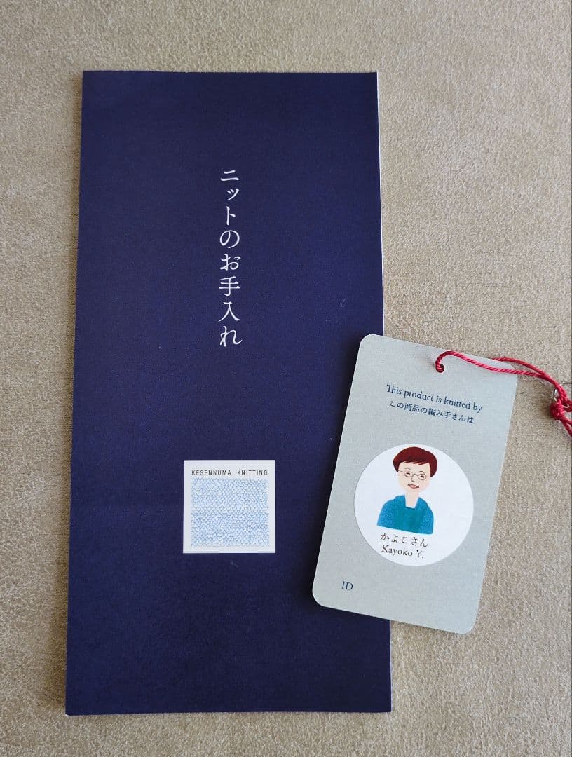 KESENNUMA KNITTING 気仙沼ニッティングのポンポン帽子