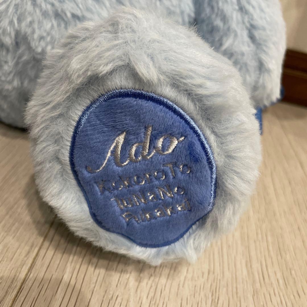 Ado カムパネルラ るんるん不可解くまさん