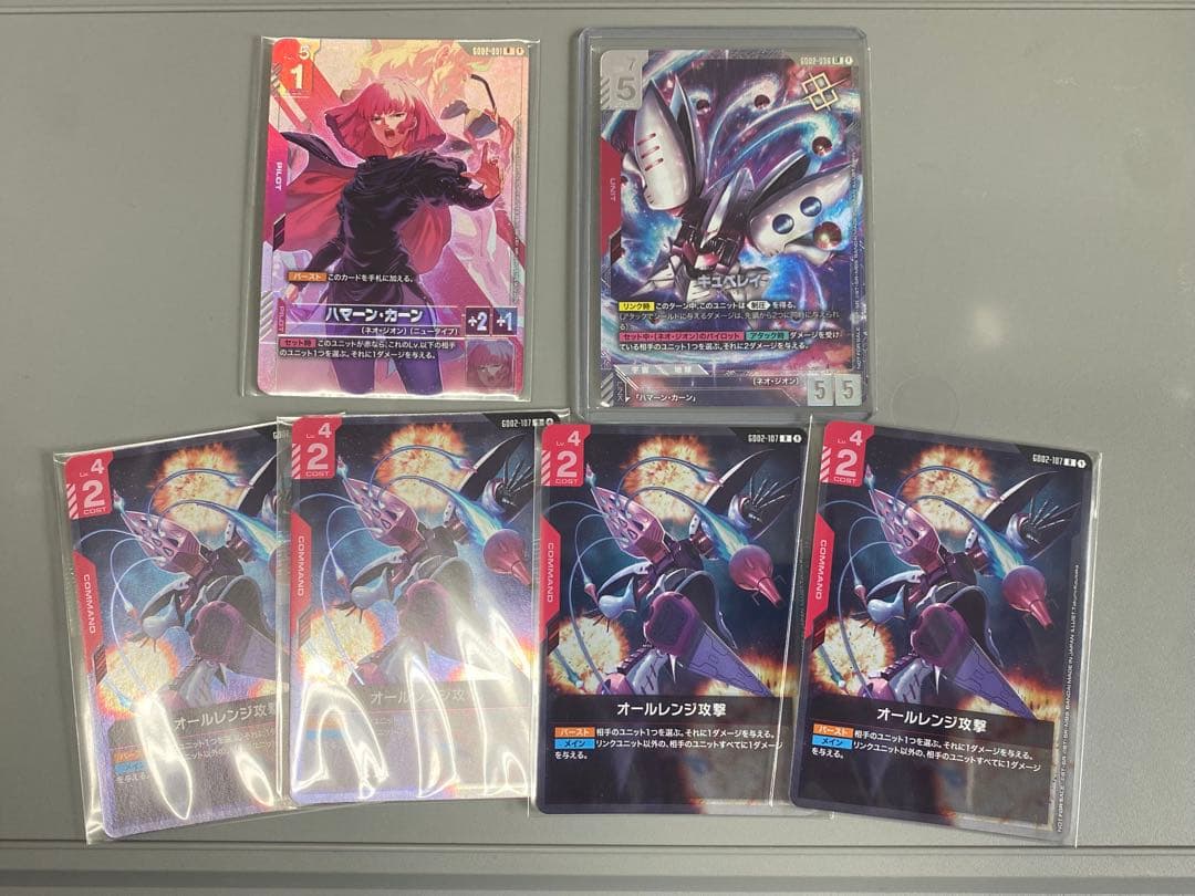 ニュータイプチャレンジ キュベレイ　1枚　ハマーン　1枚 オールレンジ攻撃4枚