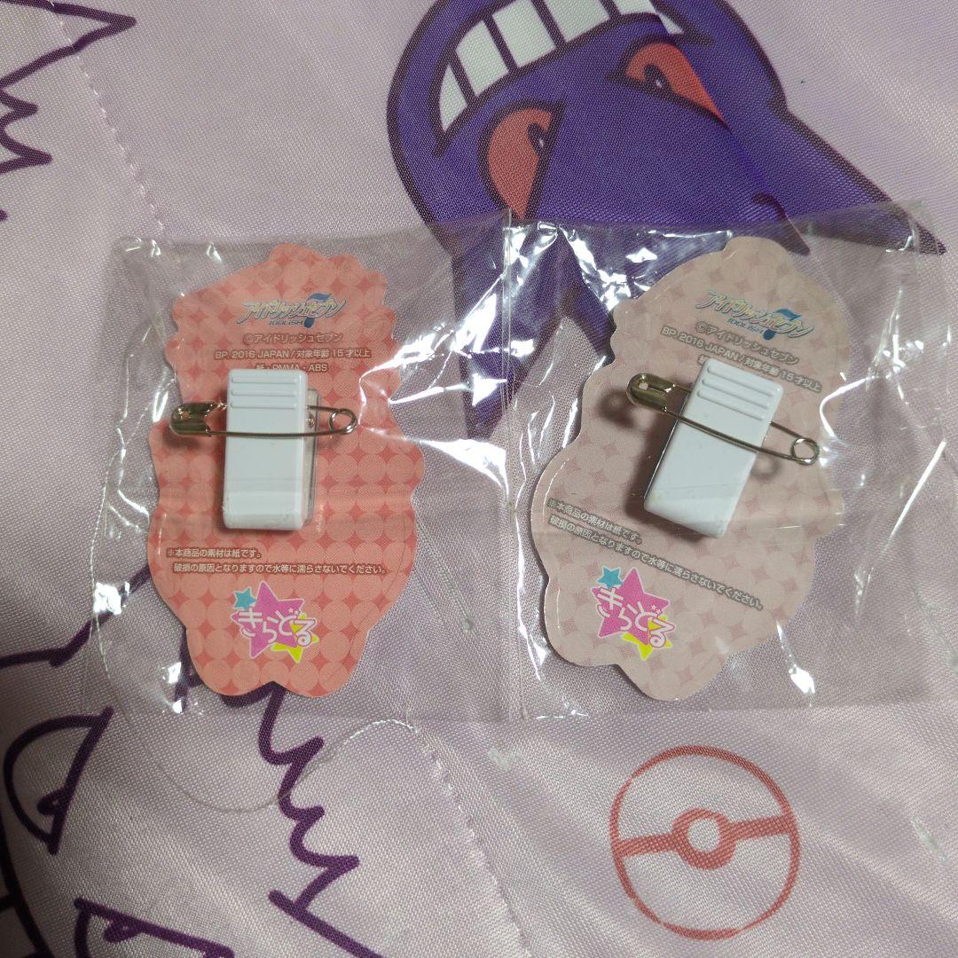 アイナナ IDOLiSH7 りく & TRIGGER てん ピンバッジセット