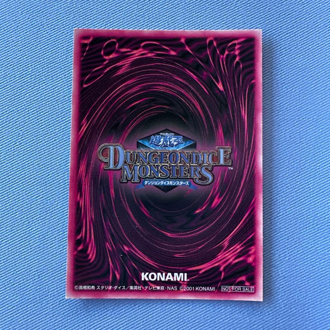 遊戯王 DDM ブラックマジシャンガール 青 シークレット