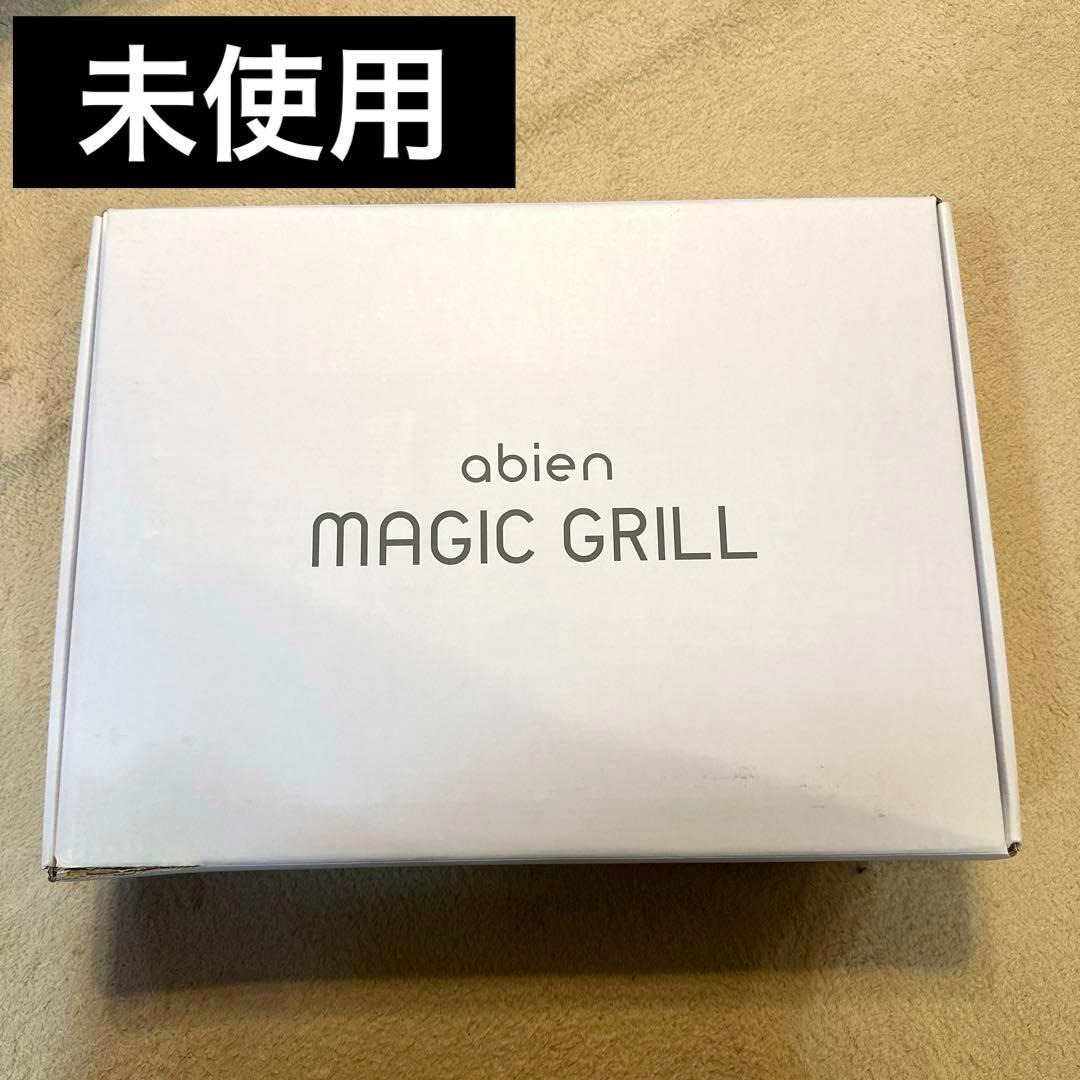 【未使用】abien JF-MG02 BLACK　マジックグリル　ホットプレート