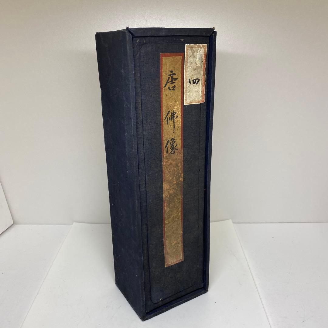 古代　唐物　石仏像　仕立箱付　高さ約31㎝　タエサ　東さ8-0107☆2F