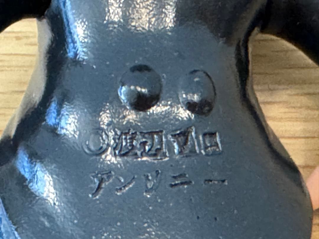 当時物ドリフターズ ヒゲダンス人形 2体セット アンソニー 志村けん 加藤茶