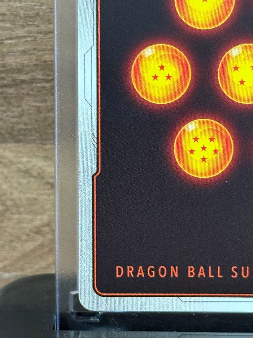 孫悟空FB05-119 SCRスーパーパラレル　フュージョンワールド