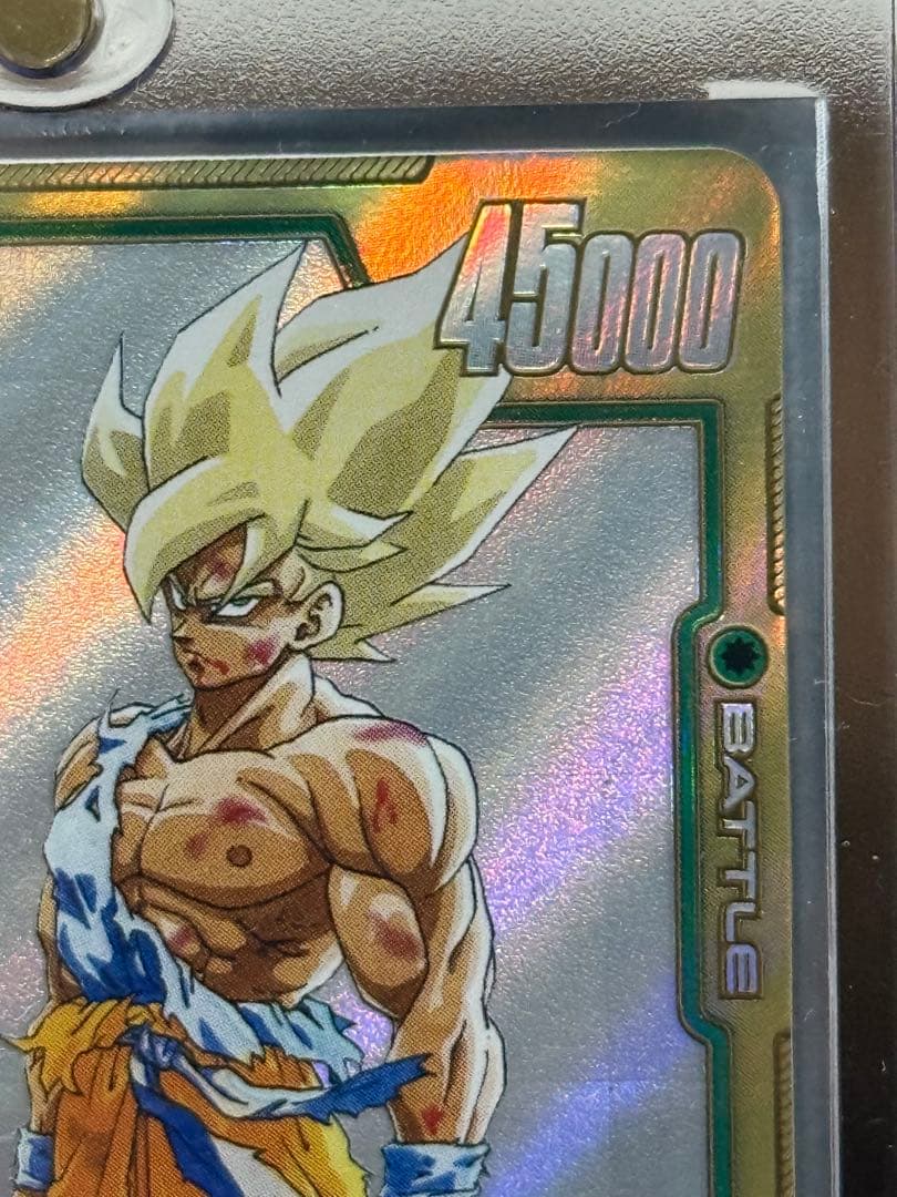 孫悟空FB05-119 SCRスーパーパラレル　フュージョンワールド