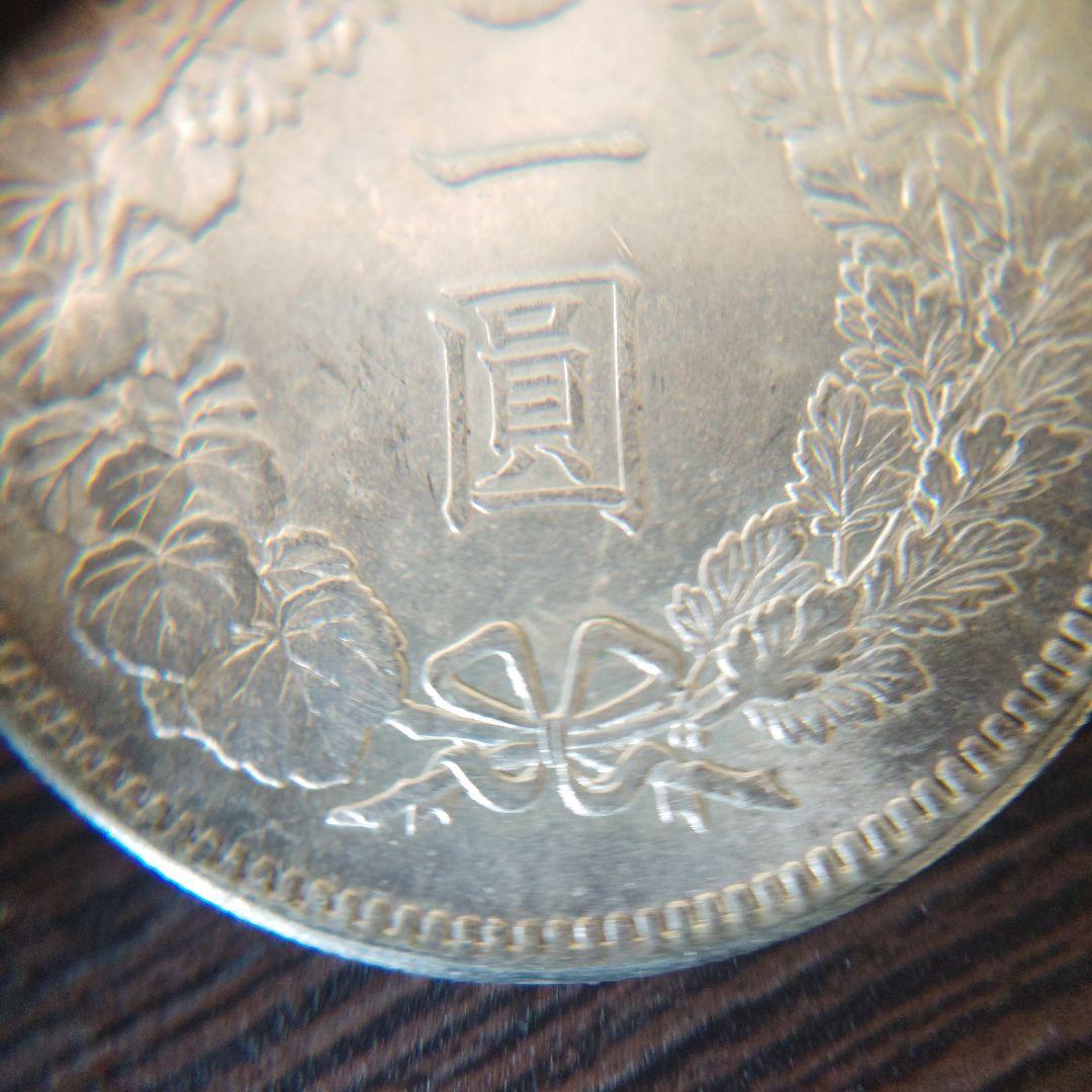 明治二十年 一円銀貨 龍デザイン