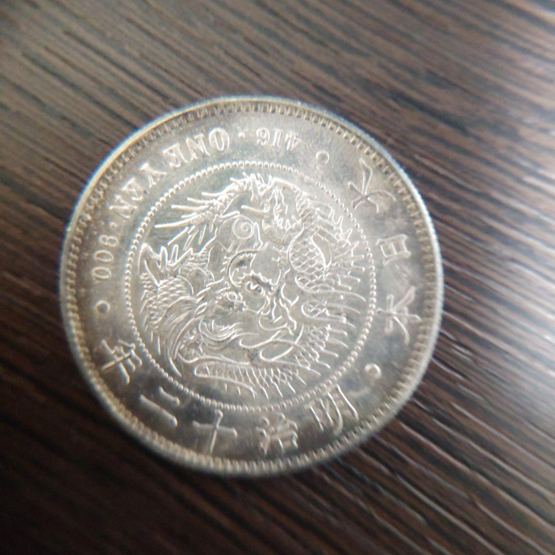 明治二十年 一円銀貨 龍デザイン