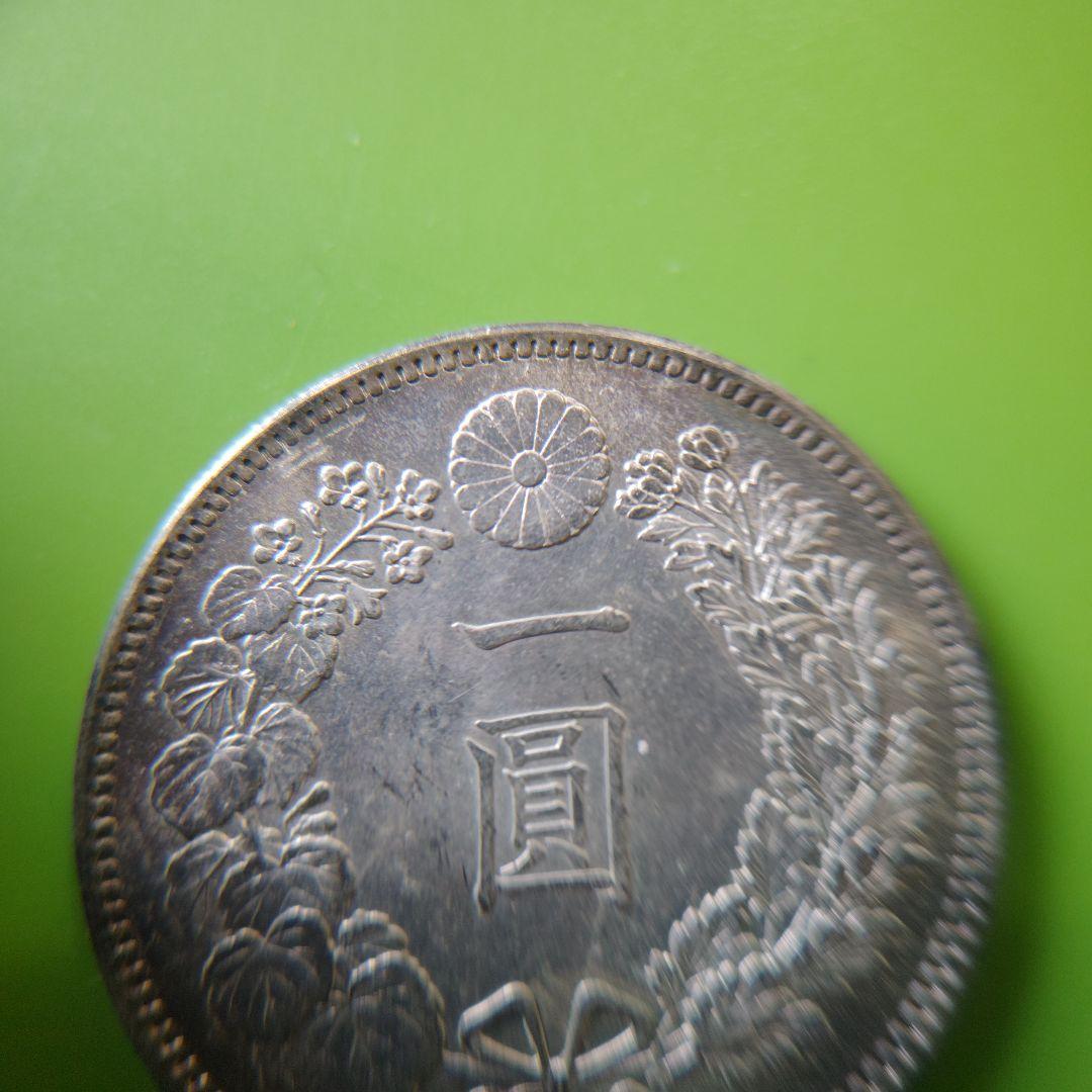 明治二十年 一円銀貨 龍デザイン