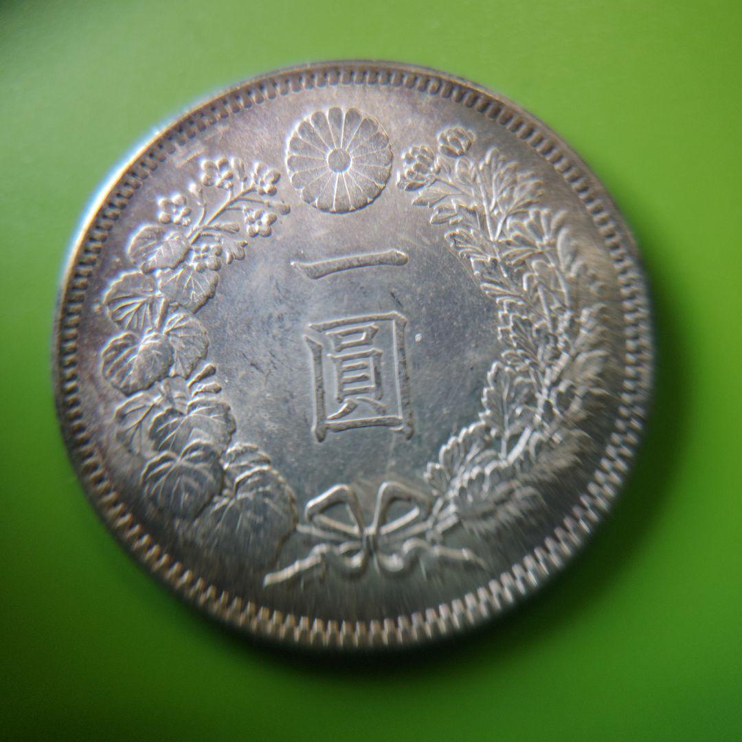 明治二十年 一円銀貨 龍デザイン