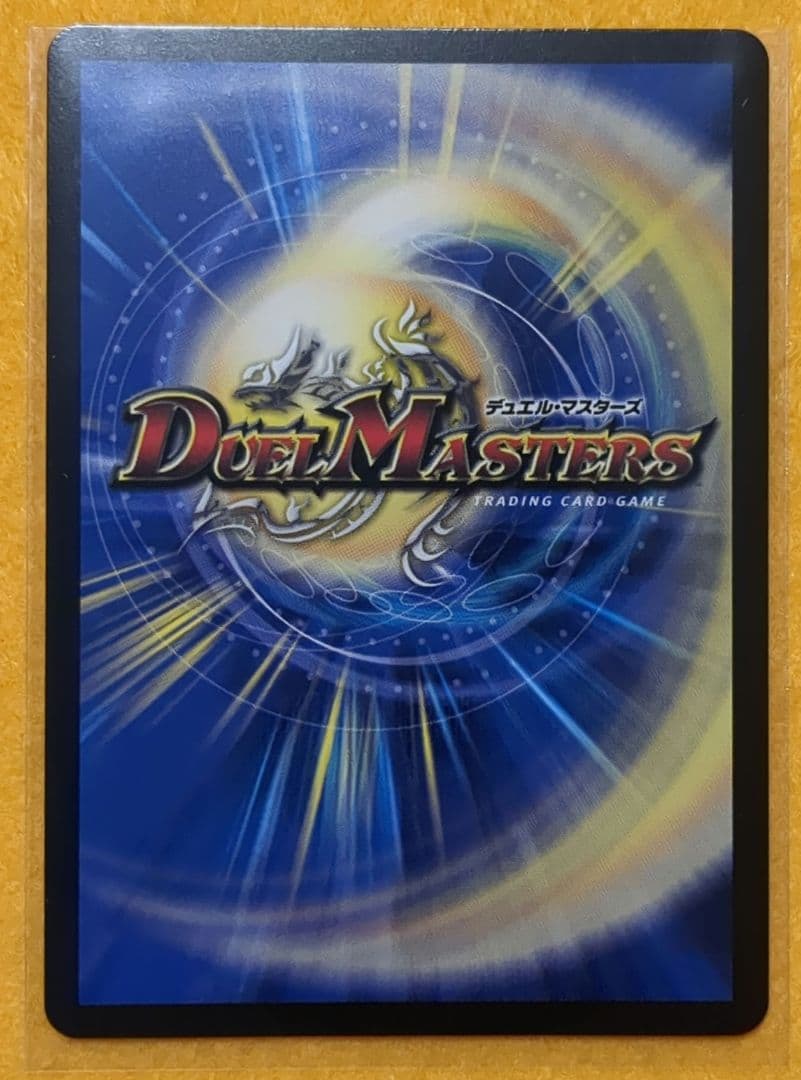 偽りの月　インターステラ　シークレット