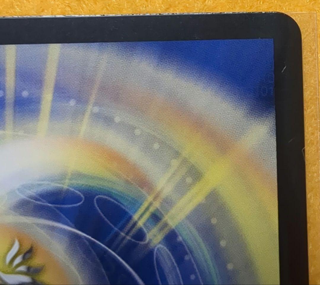 偽りの月　インターステラ　シークレット