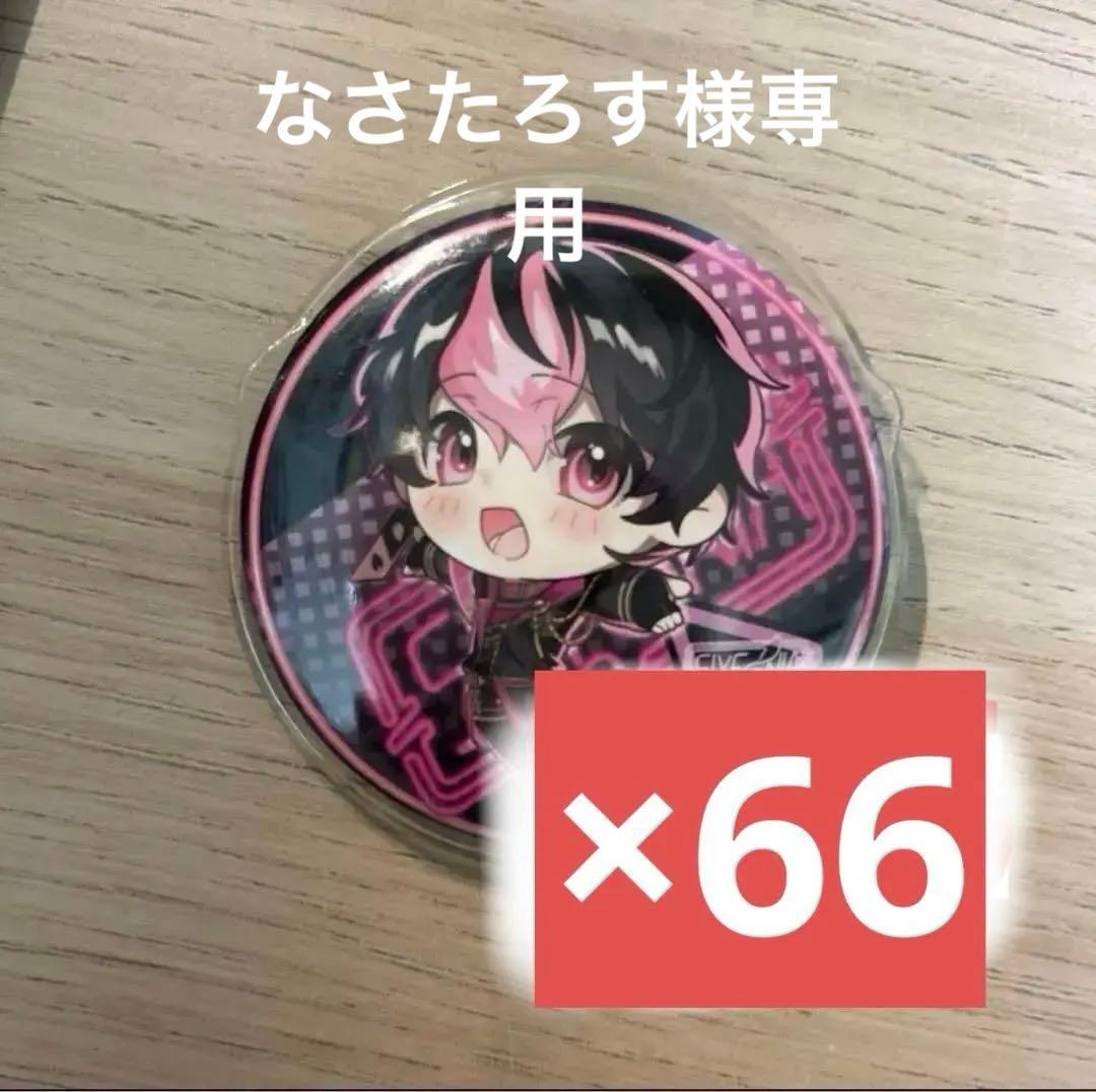 シクフォニ LAN らん ばにお デフォ