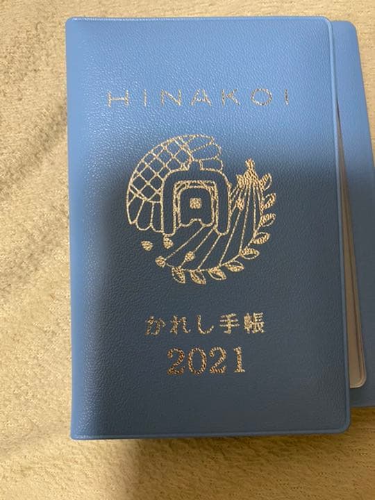 ひなこい　宮田愛萌　かれしイベント　第0 1 2 3回　報酬　かれし証明書