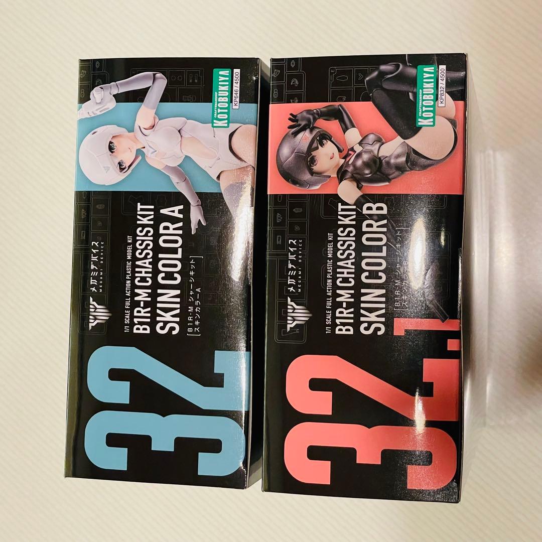 メガミデバイス　シャーシキット　B1R-M プラモデル　特典付き