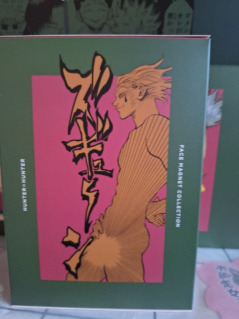 「特典」HUNTER×HUNTER rofj フェイスマグネット　ヒソカ