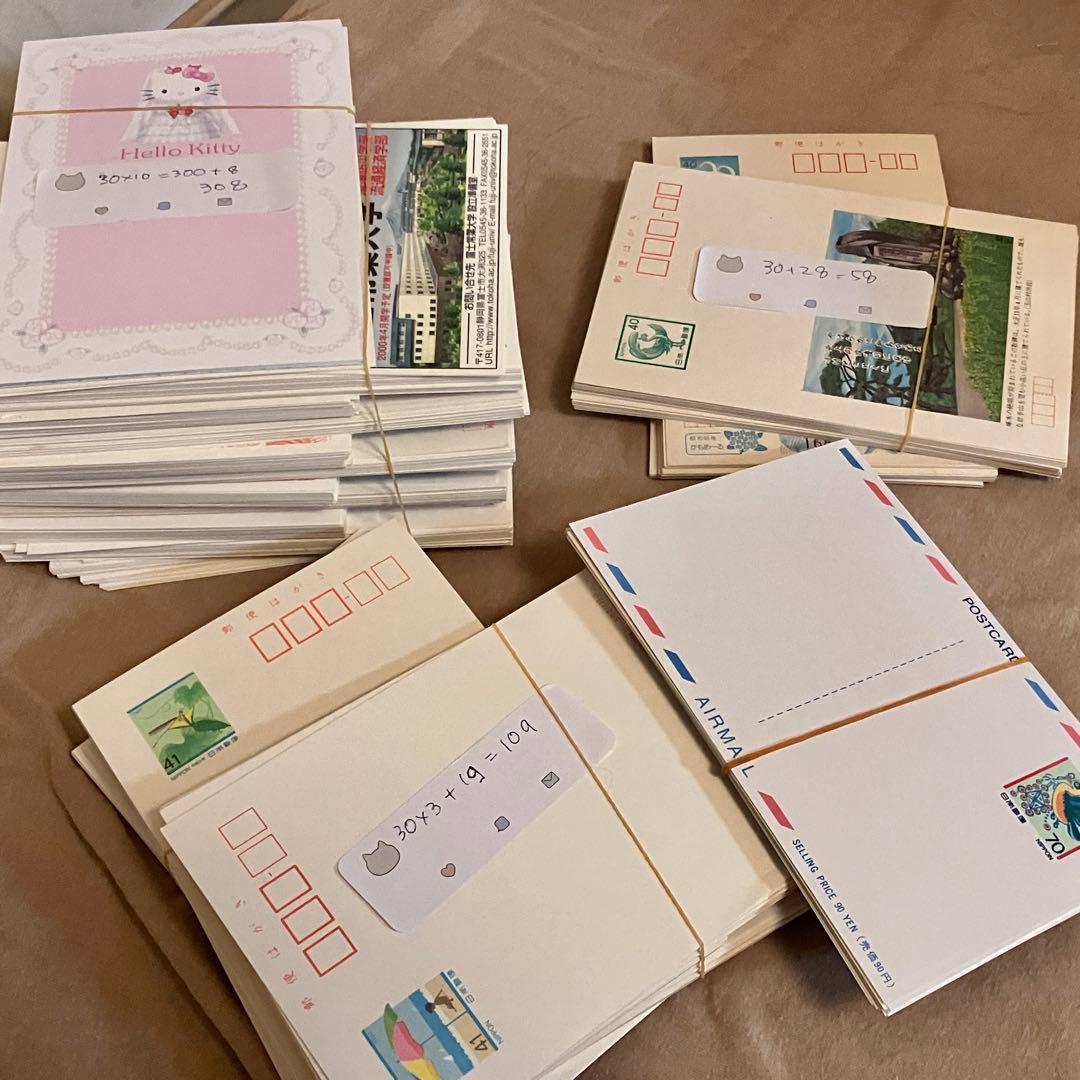 官製はがき 絵はがき　470枚 オマケあり