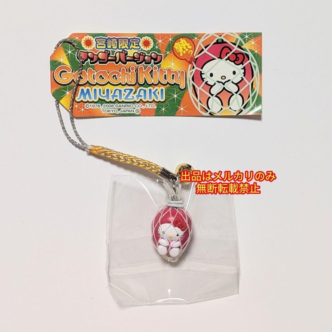 【バラ売り可能】ハローキティ ストラップ マザー牧場 野口英世