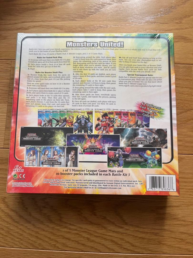 勝利の導き手フレイヤ プレイマット