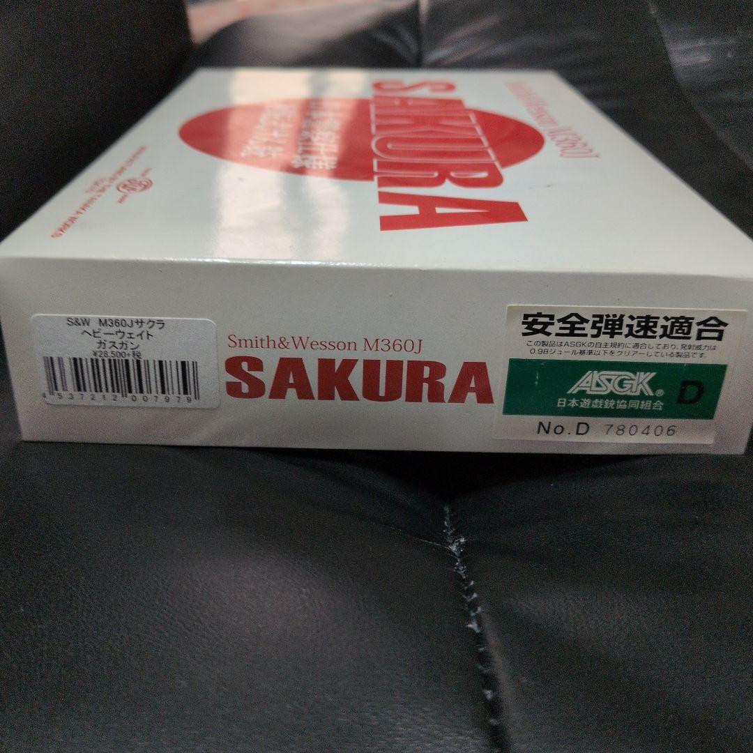タナカ Smith & Wesson M360J ガスガン