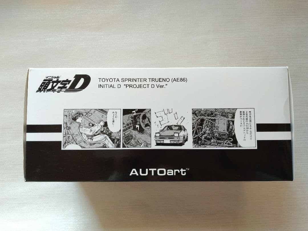 オートアート 1/18 AE 86 頭文字D Project D ver.