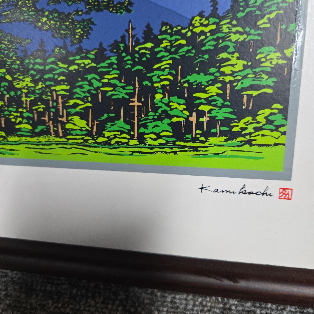 T195★ あさのたかを