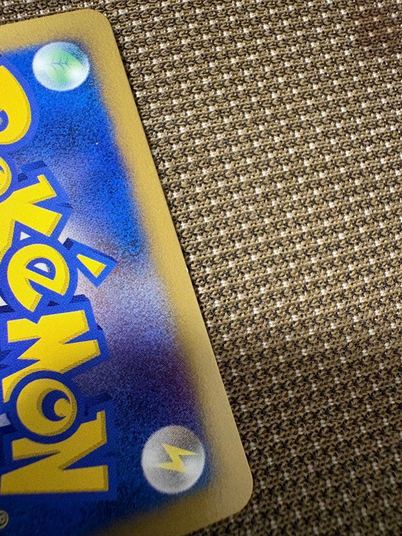 【美品】ギザみみピチュー M 映画特典 プロモーションカードポケモンカード