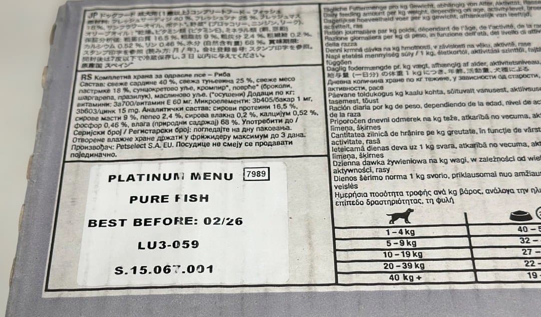 【PLATINUM】ドックフード/ウェット3箱(185gx36コ)