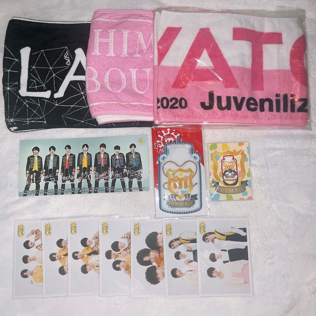 M!LK 佐野勇斗 吉田仁人 塩﨑太智 山中柔太朗 曽野舜太 グッズ まとめ売り