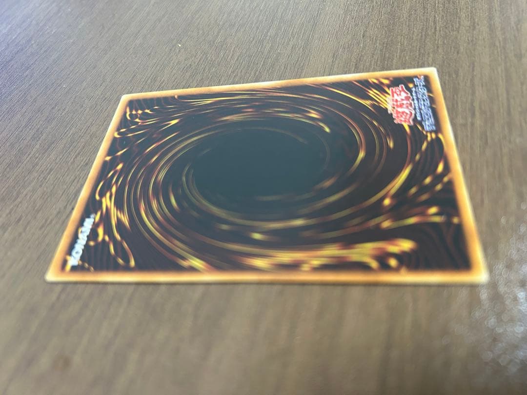 降雷皇ハモン レリーフ