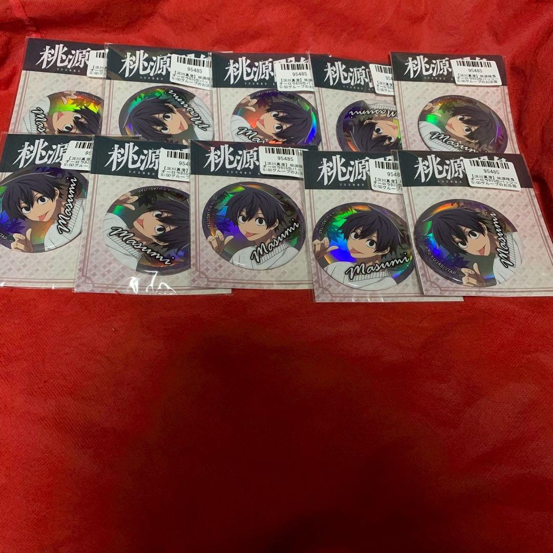 桃源暗鬼 オーロラBIG缶バッジ～GiGOグループのお店限定～ 淀川真澄