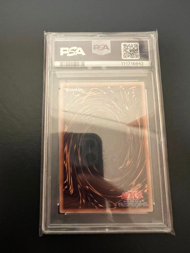 PSA10紅涙の魔ラクリモーサ25th