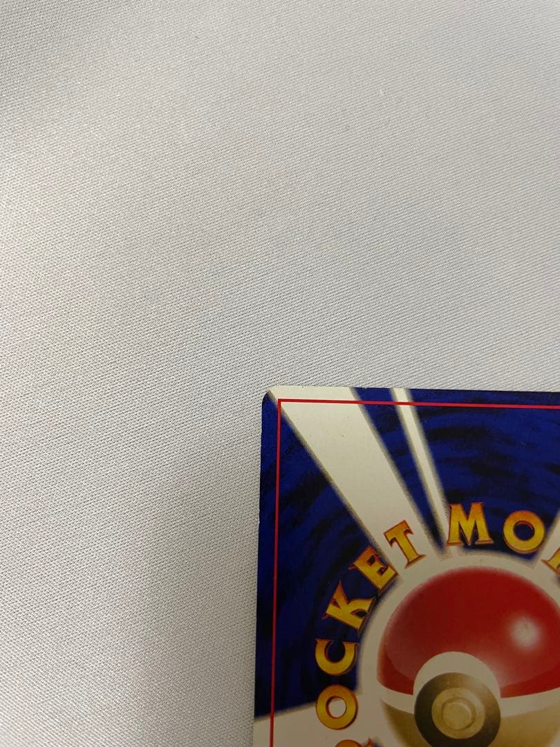 旧裏　GR団のミュウツー　ポケモンカードGB2 GR団参上！