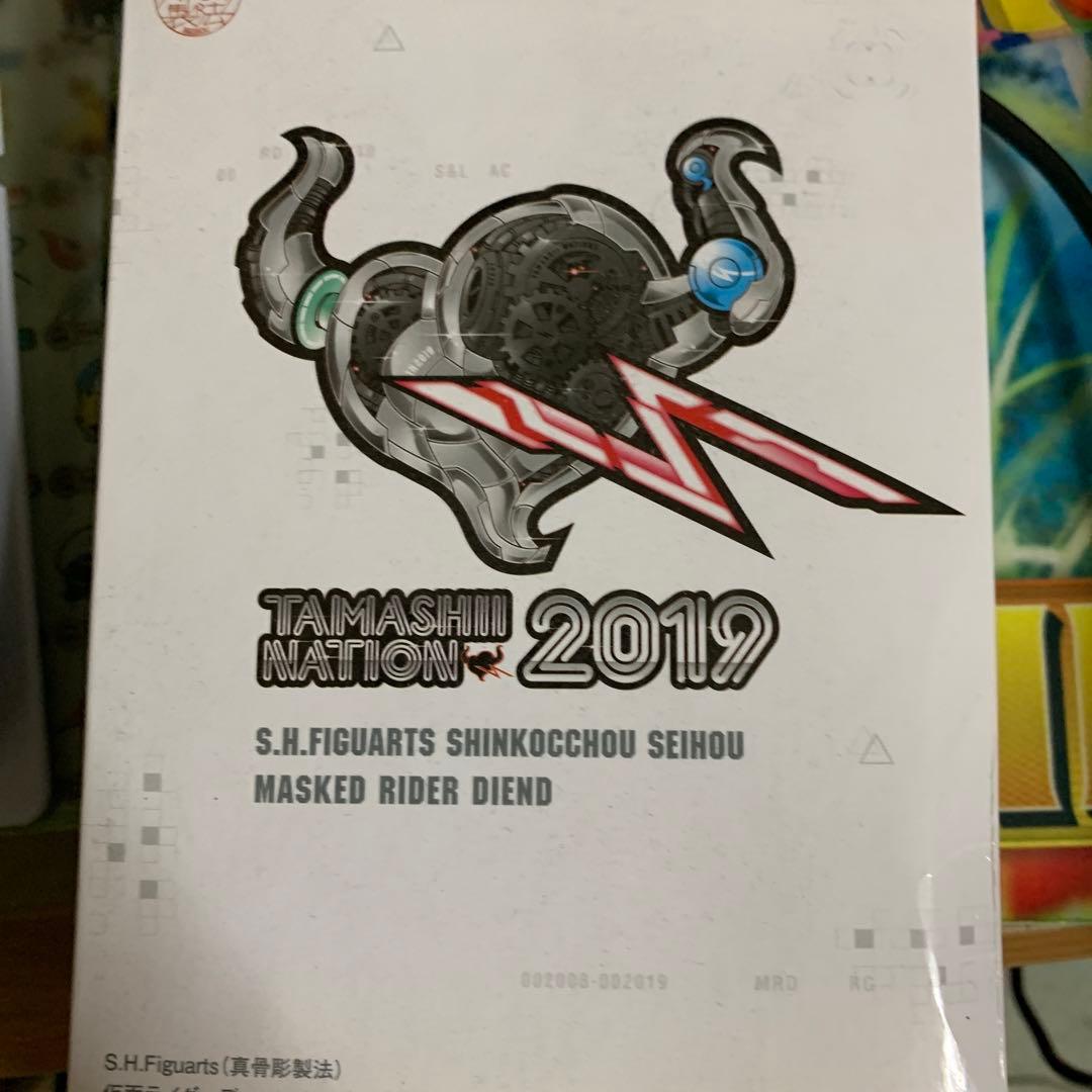 真骨頂 仮面ライダーディエンド