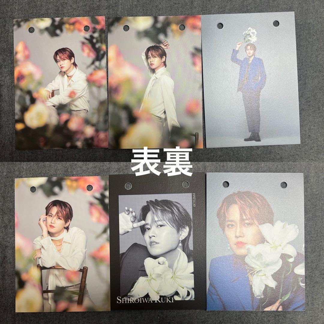 JO1 白岩瑠姫 まとめ売り 103点